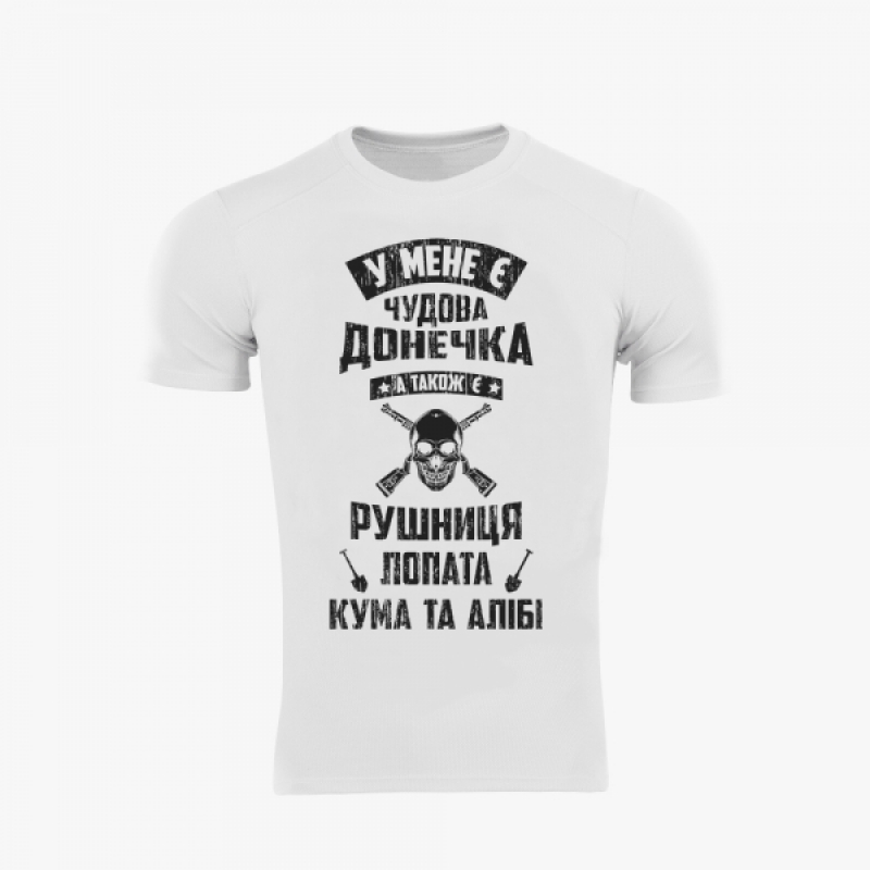 RUGEVIT ФУТБОЛКА ДОНЕЧКА COOLMAX WHITE