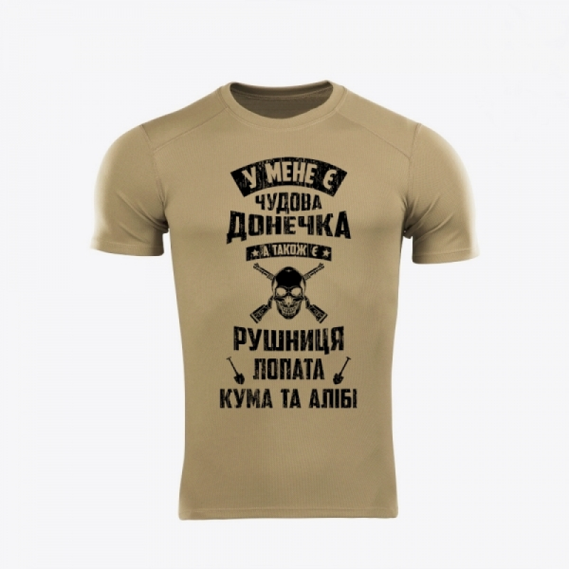 RUGEVIT ФУТБОЛКА ДОНЕЧКА COOLMAX COYOTE