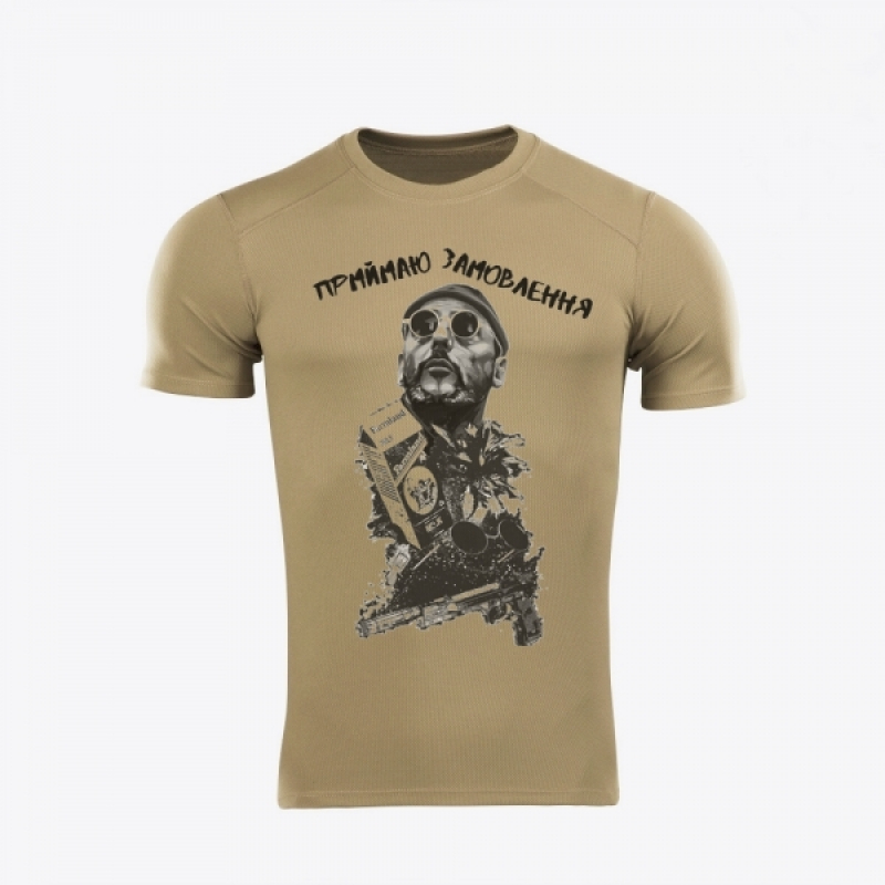 RUGEVIT ФУТБОЛКА LEON - THE PROFESSIONAL COOLMAX COYOTE