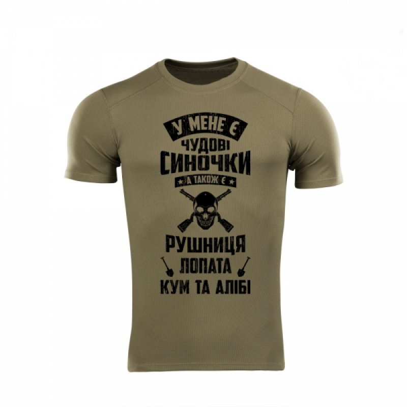 RUGEVIT ФУТБОЛКА СИНОЧКИ COOLMAX OLIVE