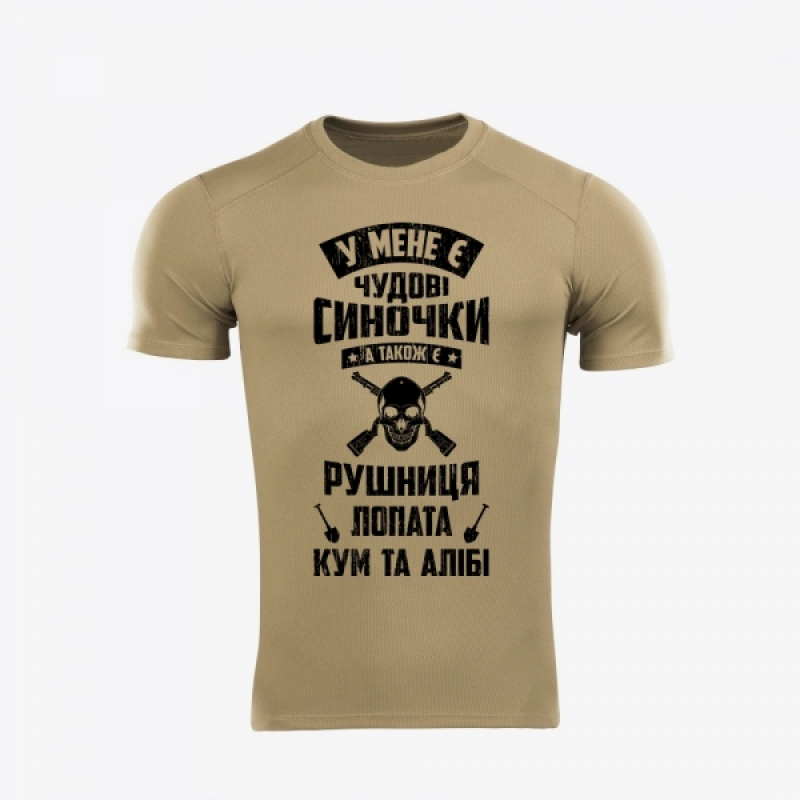 RUGEVIT ФУТБОЛКА СИНОЧКИ COOLMAX COYOTE