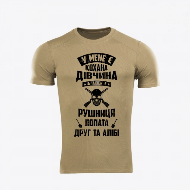 RUGEVIT ФУТБОЛКА ДІВЧИНА COOLMAX COYOTE