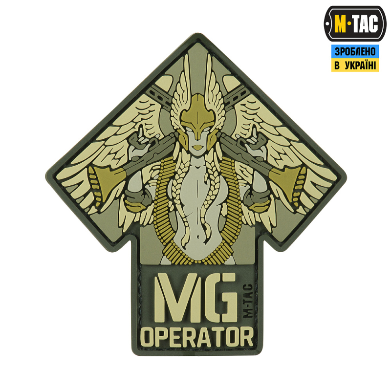 M-TAC НАШИВКА MG OPERATOR PVC OLIVE