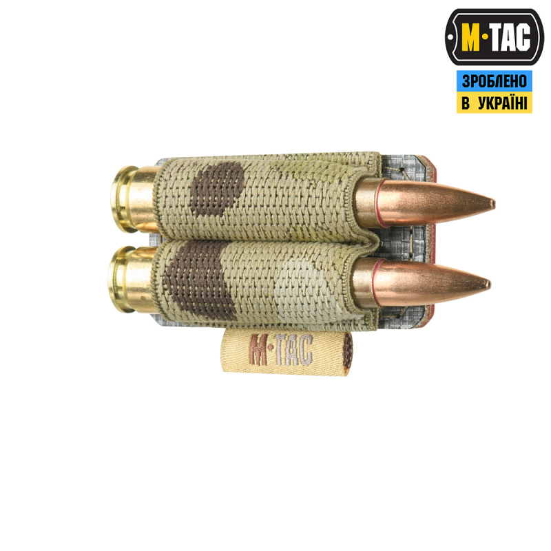 M-TAC ПАТРОНТАШ НА ЛИПУЧЦІ ДЛЯ 2-Х ПАТРОНІВ КАЛ. 308 MULTICAM