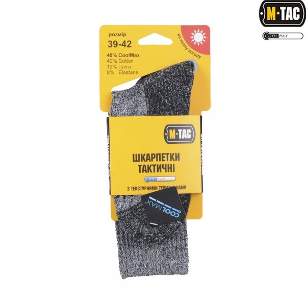 M-TAC ШКАРПЕТКИ COOLMAX 40% GREY