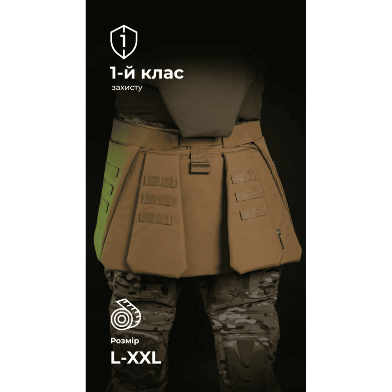 БАЛІСТИКА ТАКТИЧЕСКИЙ КИЛТ ФОЛД 1 КЛАСС ЗАЩИТЫ COYOTE 11025080101