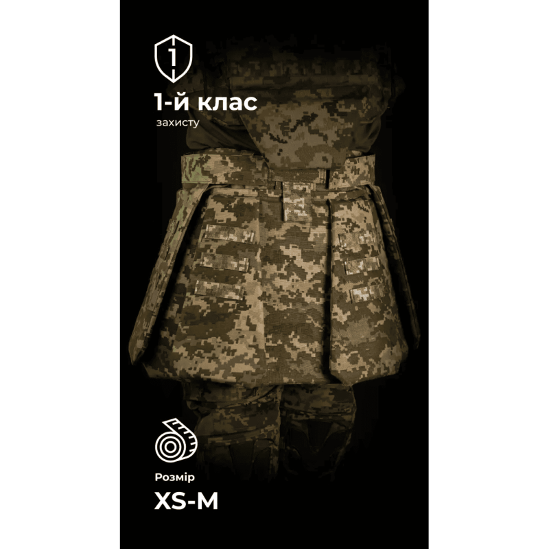 БАЛІСТИКА ТАКТИЧЕСКИЙ КИЛТ ФОЛД 1 КЛАСС ЗАЩИТЫ MM14 11025080701