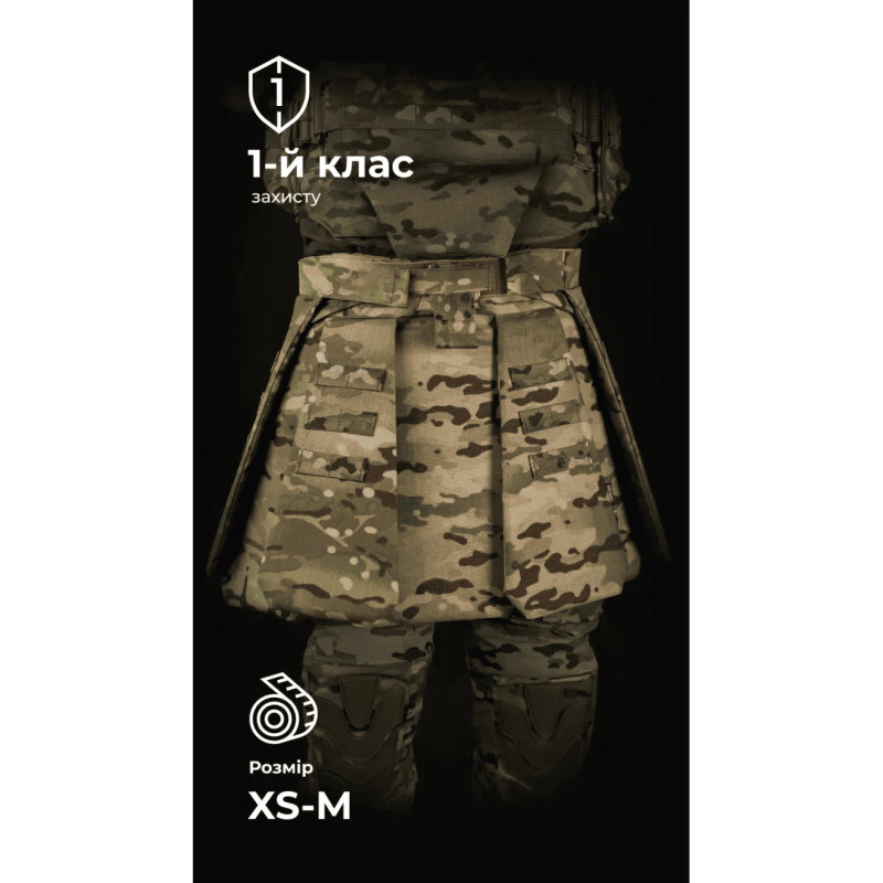 БАЛІСТИКА ТАКТИЧЕСКИЙ КИЛТ ФОЛД 1 КЛАСС ЗАЩИТЫ MULTICAM® 11025080801