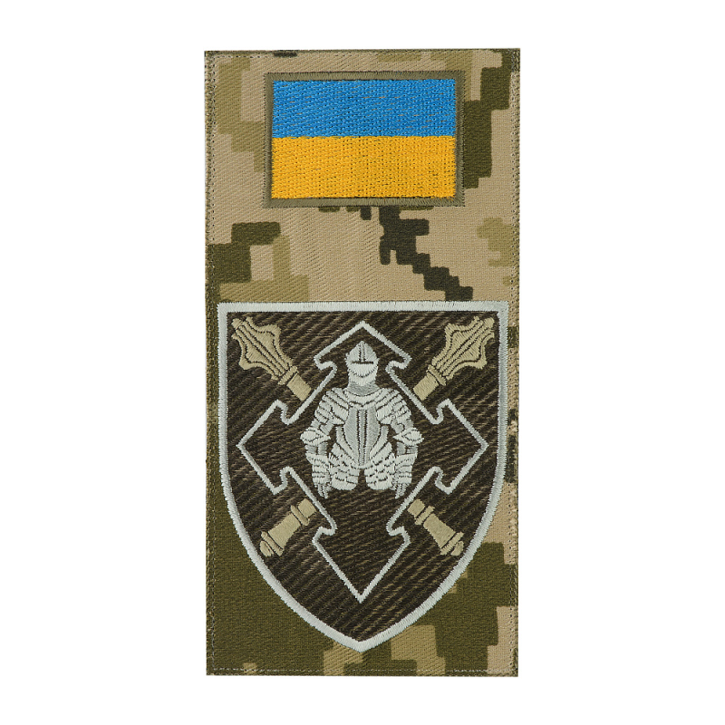 ШЕВРОН-ЗАГЛУШКА КОМАНДУВАННЯ СИЛ ЛОГІСТИКИ ЗСУ MM14/ОЛИВА