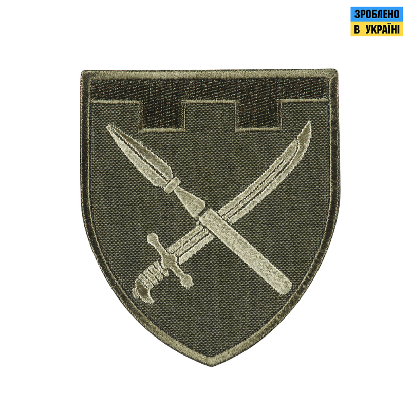 ШЕВРОН 109 БРИГАДА ТРО ОЛИВА