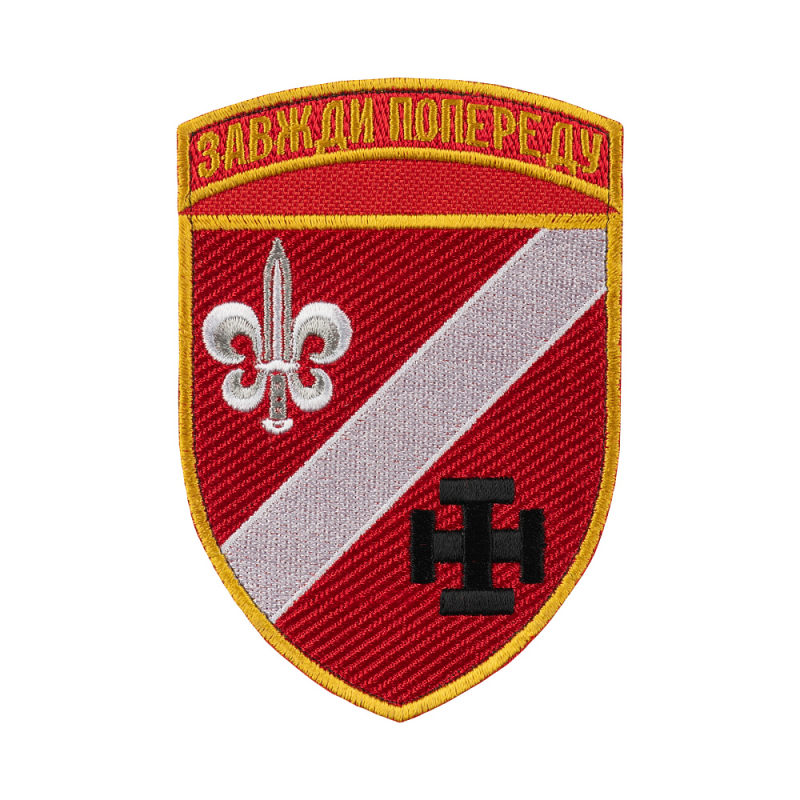 ШЕВРОН 131 ОРБ КОЛЬОРОВИЙ