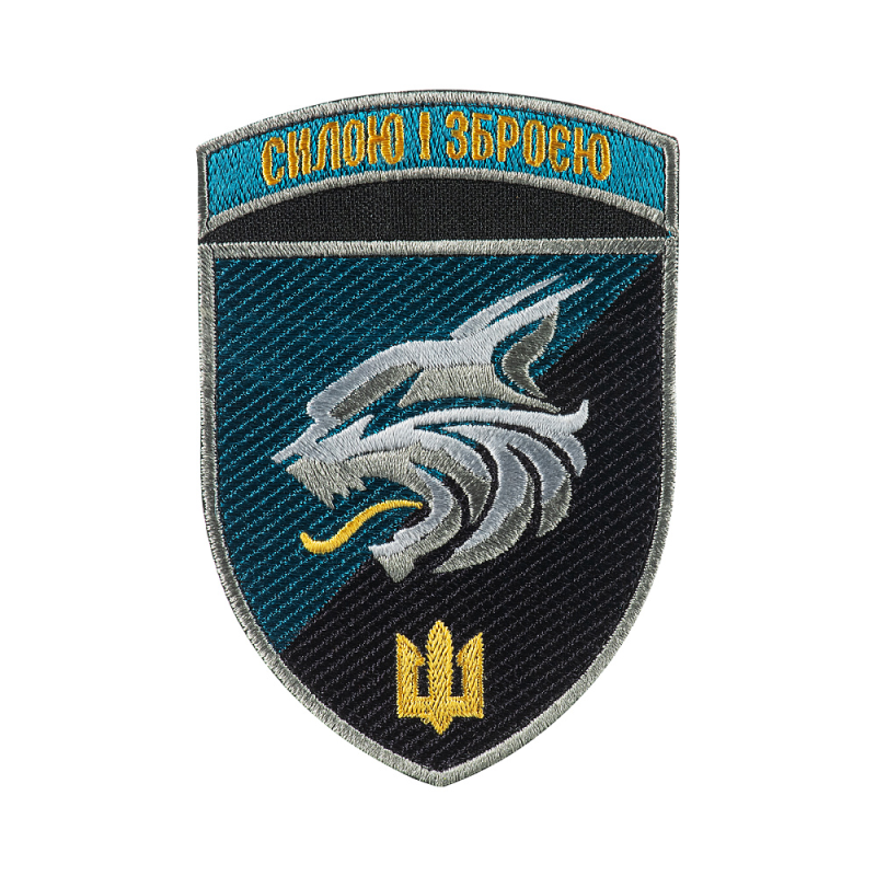 ШЕВРОН 137 ОБРМП КОЛЬОРОВИЙ