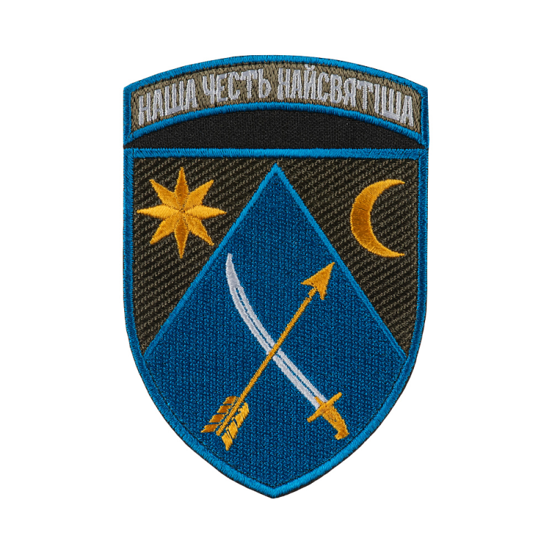 ШЕВРОН 151 ОМБР КОЛЬОРОВИЙ