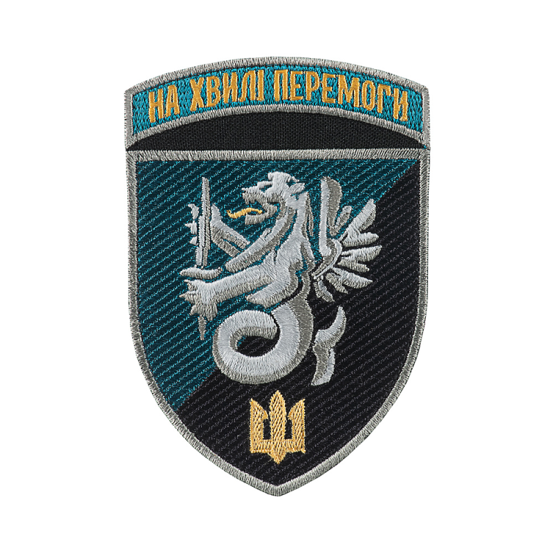 ШЕВРОН 37 ОБМП КОЛЬОРОВИЙ