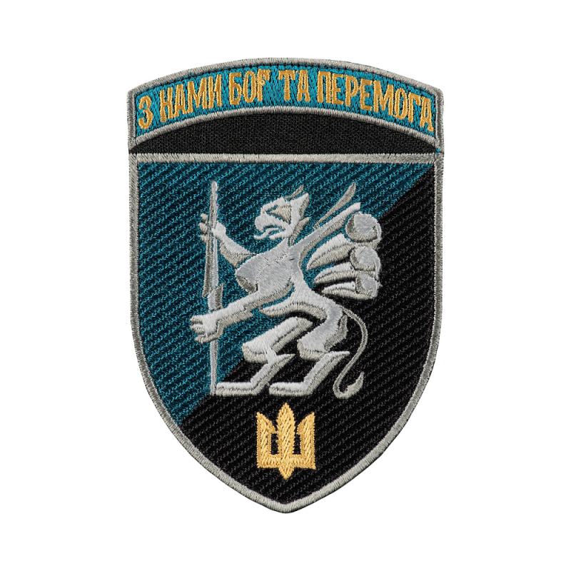 ШЕВРОН 501 ОБМП КОЛЬОРОВИЙ