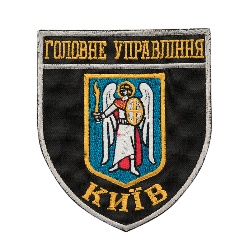 ШЕВРОН ГОЛОВНЕ УПРАВЛІННЯ НАЦІОНАЛЬНОЇ ПОЛІЦІЇ КИЇВ