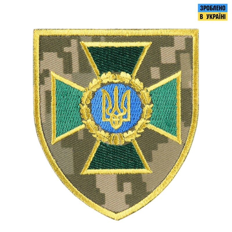 ШЕВРОН ''ДЕРЖАВНА ПРИКОРДОННА СЛУЖБА'' (ХРЕСТ) НА ЛИПУЧЦІ ПОВНОКОЛЬОРОВИЙ/ММ14