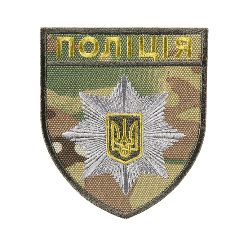 ШЕВРОН ПОЛІЦІЯ ЗАГАЛЬНИЙ НА ЛИПУЧЦІ МС