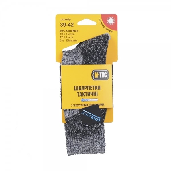 M-TAC ШКАРПЕТКИ COOLMAX 40% GREY
