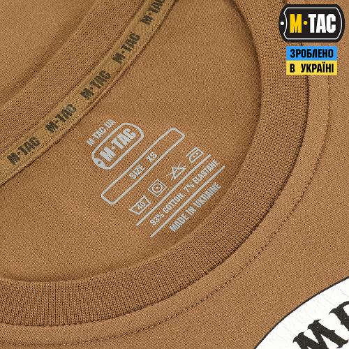 M-TAC ФУТБОЛКА ВОГНЕМ І МЕЧЕМ COYOTE BROWN