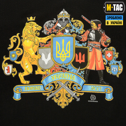 M-TAC ФУТБОЛКА УКРАЇНА ПОНАД УСЕ! BLACK