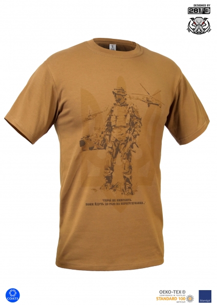 P1G-TAC ФУТБОЛКА ГЕРОЇ НЕ ВМИРАЮТЬ COYOTE BROWN UA281-29891-KZ-CB-2