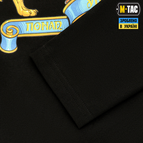 M-TAC ФУТБОЛКА УКРАЇНА ПОНАД УСЕ! ДОВГИЙ РУКАВ BLACK