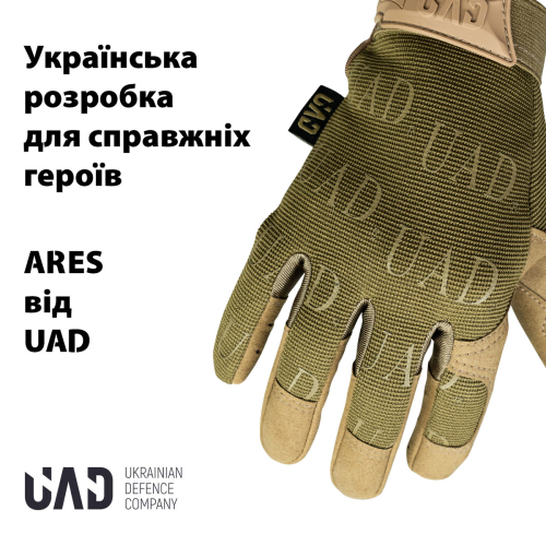 UAD ПЕРЧАТКИ ARES COYOTE UAD0022M