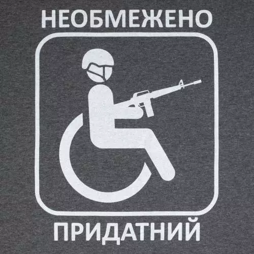 P1G-TAC ФУТБОЛКА З ПРИНТОМ ПРИДАТНИЙ GREY MELANGE UA281-29891-GM-NPR