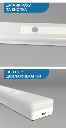 UAD ФОНАРЬ АККУМУЛЯТОРНЫЙ 21СМ UAD-LT-02