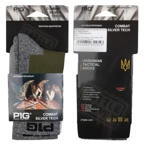 P1G-TAC ТЕРМОШКАРПЕТКИ ТАКТИЧНІ COMBAT SILVER TECH COMBAT FOLIAGE GREEN UA281-40005-FG
