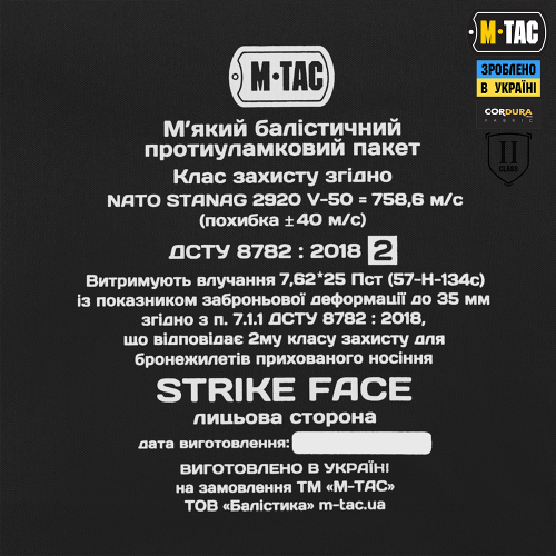 M-TAC ФАРТУК ПРОТИВООСКОЛОЧНЫЙ С БАЛЛИСТИЧЕСКИМ ПАКЕТОМ 2 КЛАСС (FMS) LASER CUT XL RANGER GREEN
