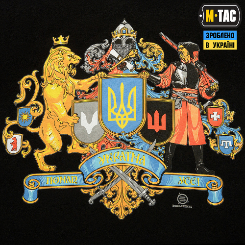 M-TAC ФУТБОЛКА УКРАЇНА ПОНАД УСЕ! ДОВГИЙ РУКАВ BLACK