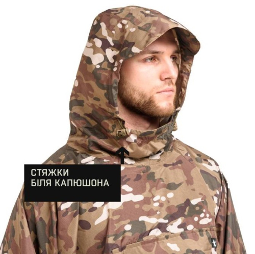 MARSAVA ПОНЧО MULTICAM 28261