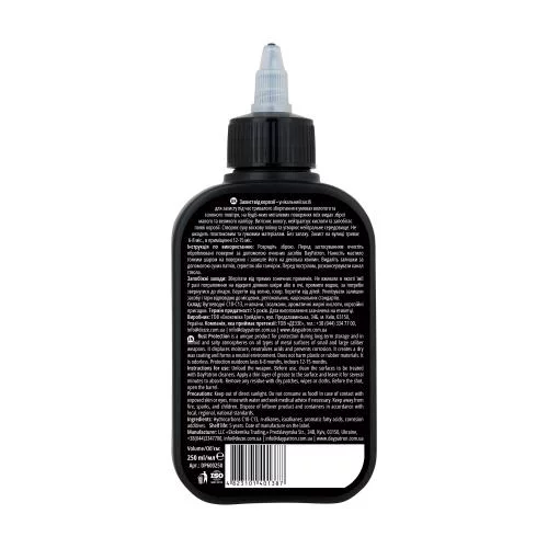 DAYPATRON МАСЛО КОНСЕРВАЦИОННОЕ RUST PROTECTION OIL 250 МЛ MULTI DP-RPO-250