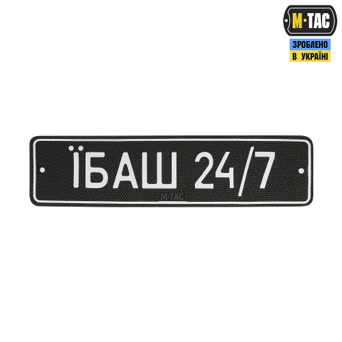 M-TAC НАШИВКА АВТОНОМЕР ЇБАШ №3