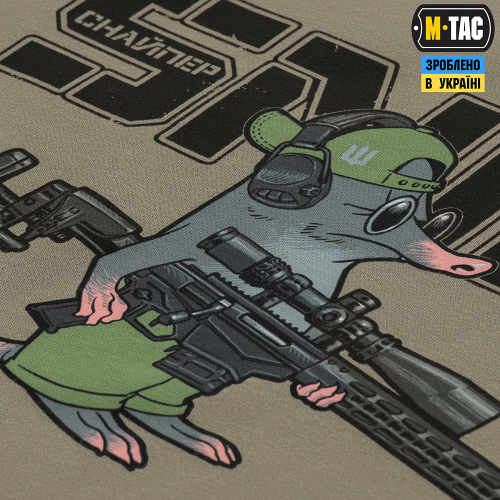 M-TAC ФУТБОЛКА КРІТ TAN