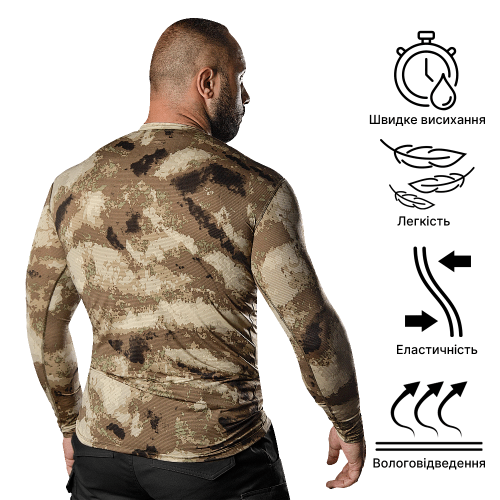 CAMO-TEC ЛОНГСЛІВ COOLTOUCH A-TACS AU 2206
