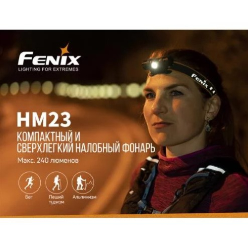 FENIX НАЛОБНИЙ ЛІХТАР HM23