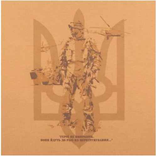 P1G-TAC ФУТБОЛКА З ПРИНТОМ ГЕРОЇ НЕ ВМИРАЮТЬ COYOTE BROWN UA281-29891-CB-KZ