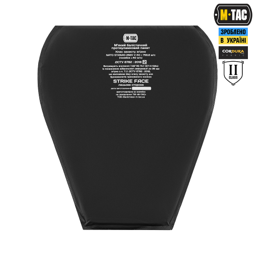 M-TAC ФАРТУК ПРОТИВООСКОЛОЧНЫЙ С БАЛЛИСТИЧЕСКИМ ПАКЕТОМ 2 КЛАСС (FMS) LASER CUT XL RANGER GREEN