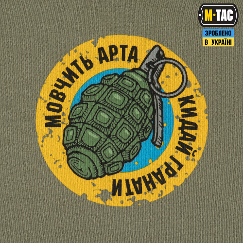 M-TAC ФУТБОЛКА МАВІК LIGHT OLIVE