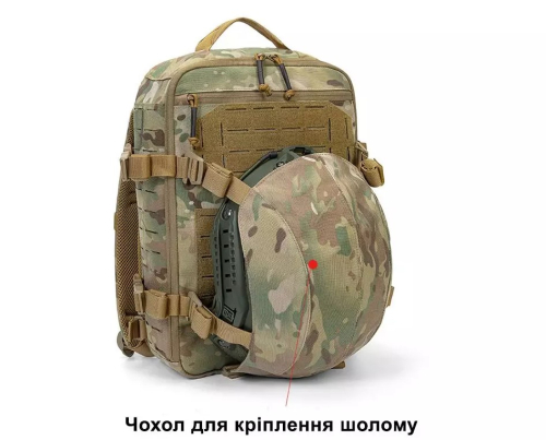 CHAMELEON РЮКЗАК ШТУРМОВОЙ ТАКТИЧЕСКИЙ MULTICAM 12Л GAF2-901-65M