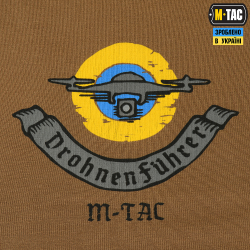 M-TAC ФУТБОЛКА DROHNENFÜHRER COYOTE BROWN