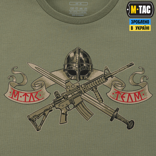 M-TAC ФУТБОЛКА KEEP CALM LIGHT OLIVE