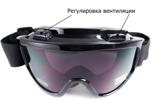 GLOBAL VISION ОЧКИ ЗАЩИТНЫЕ WIND-SHIELD 3 LENS KIT ANTI-FOG GV-WIND3-KIT1
