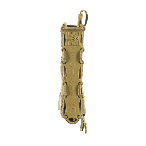 БАЛІСТИКА ПІДСУМОК ДЛЯ AK/AR ''КОЛЧАН'' НЕЙЛОН 1000D COYOTE