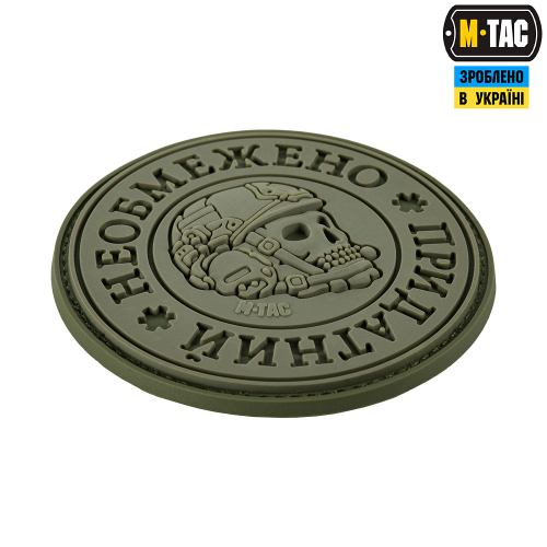 M-TAC НАШИВКА НЕОБМЕЖЕНО ПРИДАТНИЙ PVC OLIVE
