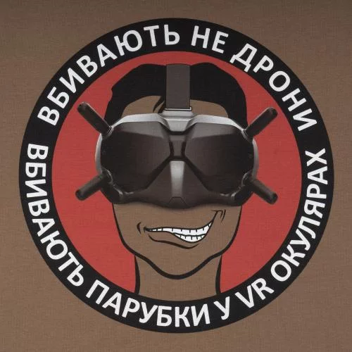 P1G-TAC ФУТБОЛКА З ПРИНТОМ FPV OLIVE DRAB UA281-29891-OD-FPV