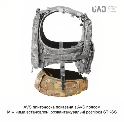 EMERSON ПЛИТОНОСКА AVS TACTICAL VEST С БОКОВОЙ ЗАЩИТОЙ MULTICAM EM0007MC